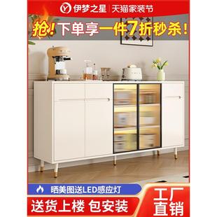 餐边柜靠墙一体家用客厅置物柜现代简约厨房橱柜酒柜茶水收纳柜子