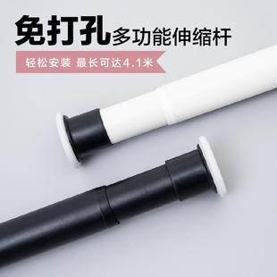 伸缩杆窗帘卧室飘窗免钉晾衣杆白色撑杆卫生间门帘阳台 免打孔安装