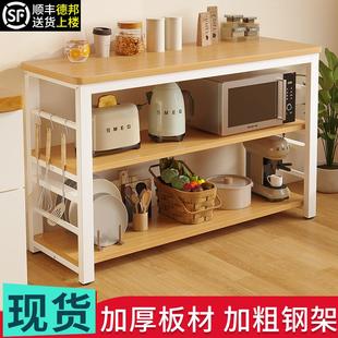 厨房置物架多层落地储物架橱柜货架微波炉收纳架家用切菜桌操作台