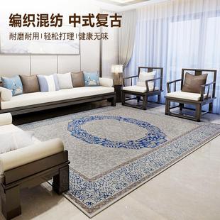 地毯客厅卧室可机洗吸尘现代长方形复古中国风家用茶几毯 新中式