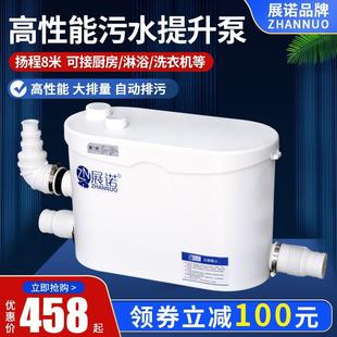 厨房污水提升器全自动排污泵地下室耐高温饭店水泵商用污水提升泵