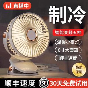 风扇小型家用便携台式 夹式 迷你夏天学生宿舍办公室静音桌面电风扇