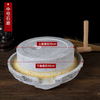 小石磨家a用磨盘老石磨青石石磨家用磨盘手工石磨家用迷你豆浆机