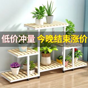 家用简约植物层架花盆架2023新款 花架子客厅落地式 阳台架子置物架