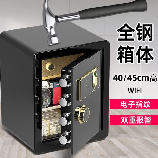 保险柜家用小型隐形小保险箱迷你指纹密码箱办公室文件全钢防盗