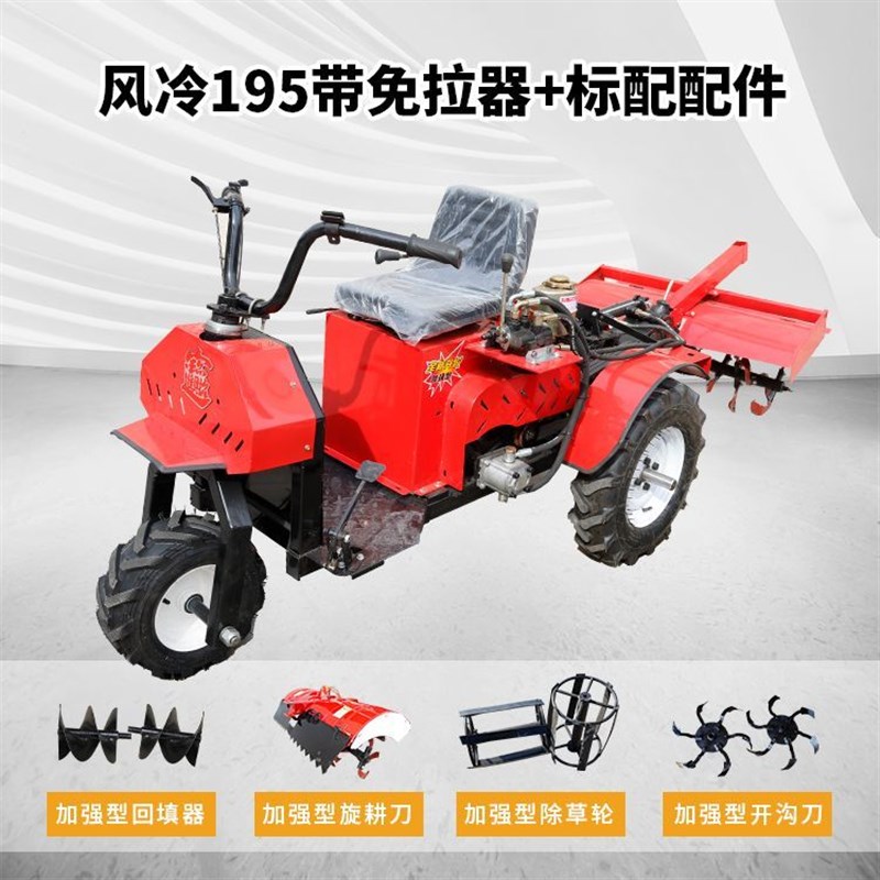 新款三轮小型农用微耕机新型老人耕地机柴K油开沟犁地旋耕机拖拉