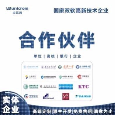 软件程序开发JAVA编程python爬虫H5网页管理系统IOS安卓APP公众号