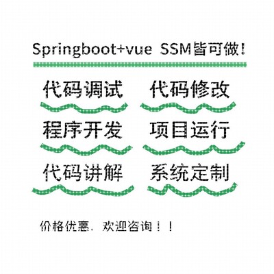 python代编程代写代编C语言#程序设计帮matlab接单java代码编写做