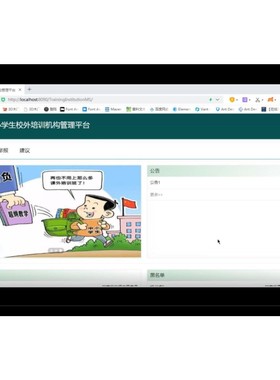 c++代码java程序设计python定制app软件代写php修改c语言代做安卓