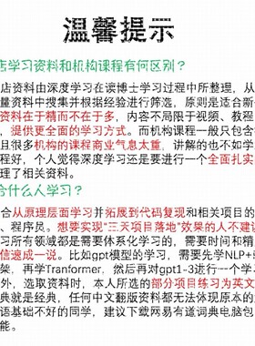 图像分割 语义分割/Semantic Segment/计算机视觉/AI学习资料方案