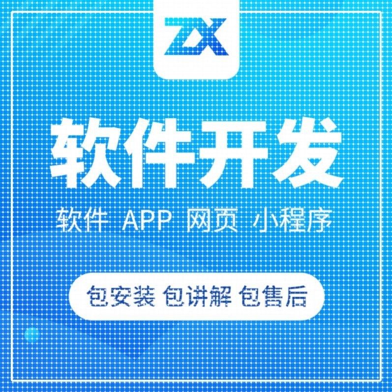 java代码编写程序代码C语言c++数据库jsp计算机编程python代做
