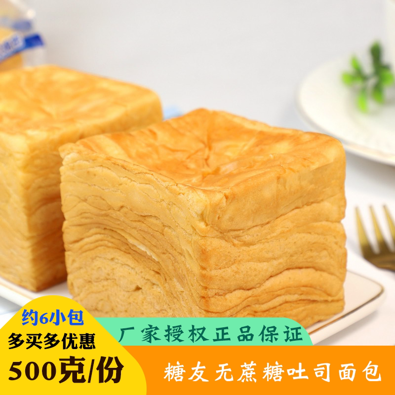 怕糖忌糖食品木糖醇牛乳图片