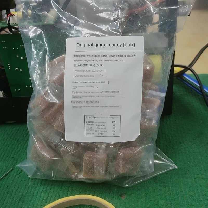 姜汁软糖500g独立小包装老式软姜糖甜辣暖胃健康散装休闲糖果