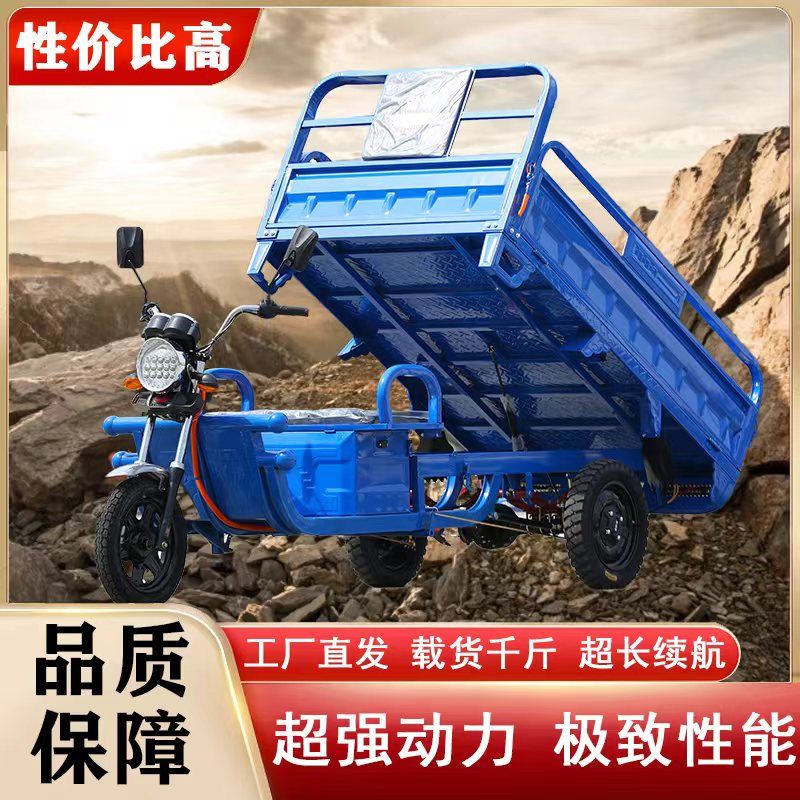 电动三轮车载重货瓶车农