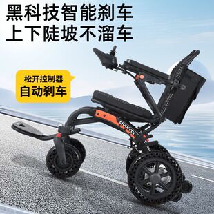 CHANVOL 电动轮椅超轻便携老人可折叠上飞机老年全自动智能代步车