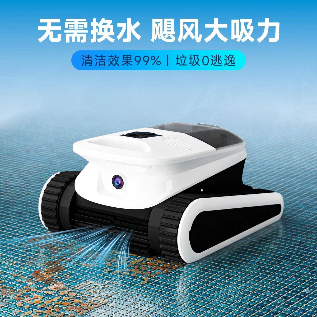 游泳池吸污机全自动水下清理机器人水龟池底部可爬墙无线吸尘器