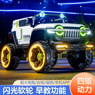 坦克300儿童电动车双人四驱越野车小孩大人摇摆遥控四轮童车