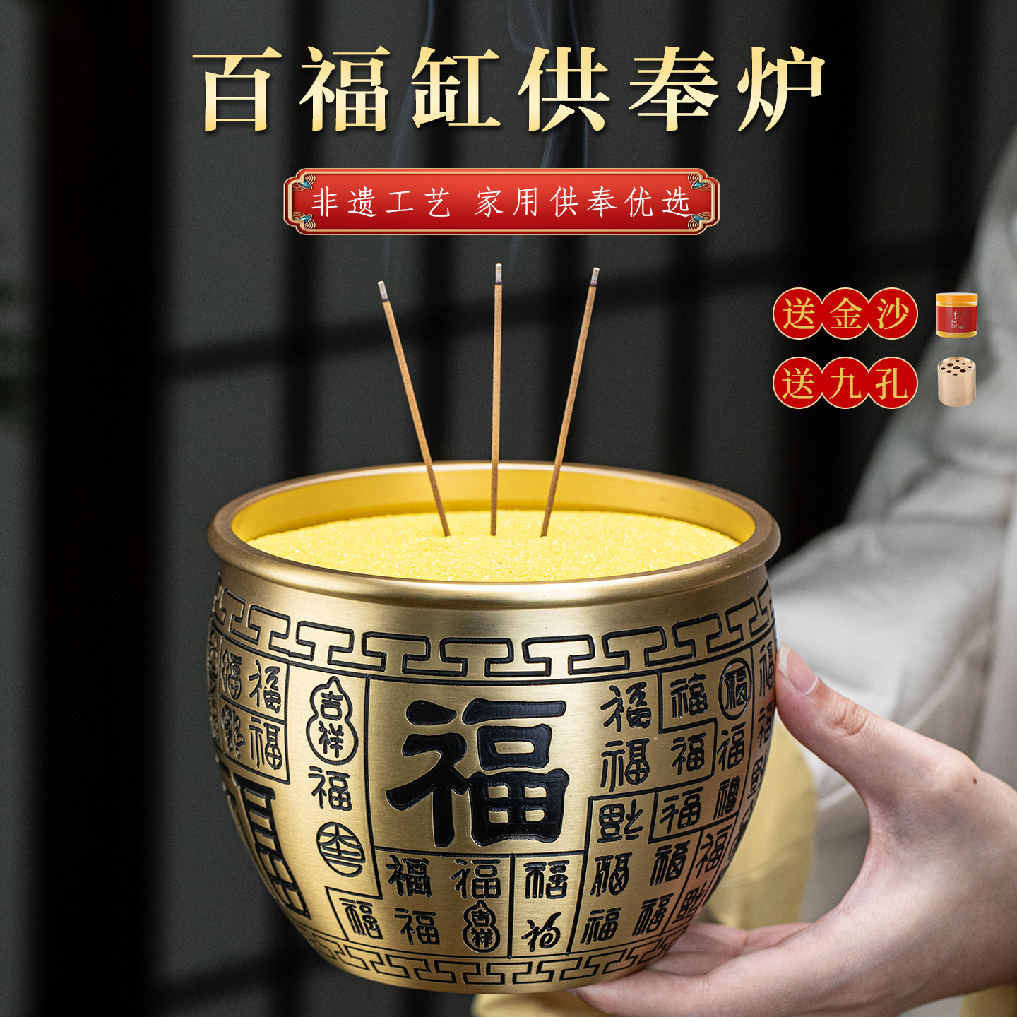 纯黄铜香炉家用上香供奉财神爷供佛室内线 线香插香薰炉百福缸聚