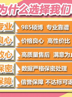 python深度学习nlp代做写神经网络cv辅导机器学习建模算法opencv