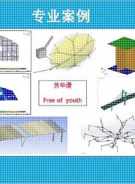 APDL彷真设计ansys有限元彷真workbench代做指导apdl答疑