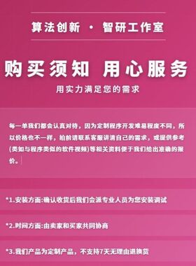 深度学习代做机器学习代做神经网络目标检测语义分割nlp自然语言