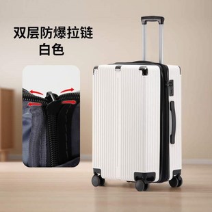 2024粉色加厚子结实拉链女新款纯PC拉杆箱密码箱款材质行李箱耐用