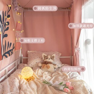 女寝宿舍法式蕾丝一体式上下铺床帘大学生遮光防蚊2024新款带支架