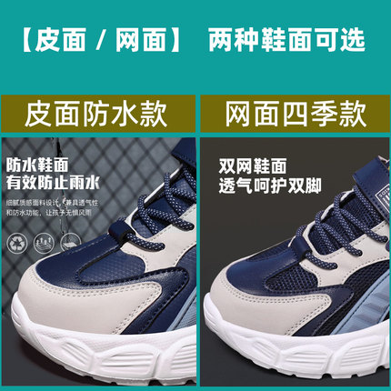 儿童运动鞋男童春秋款2023新款秋冬皮面跑步鞋子大童男孩秋季男鞋