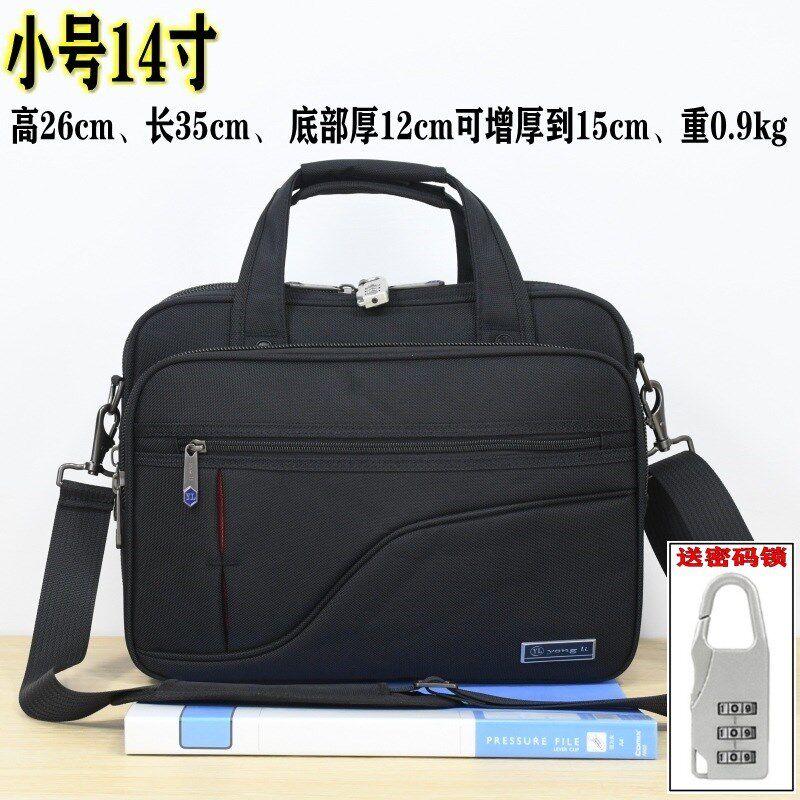 男士公文包男款牛津帆布商务手提电脑包办公资料包斜挎业务文件包