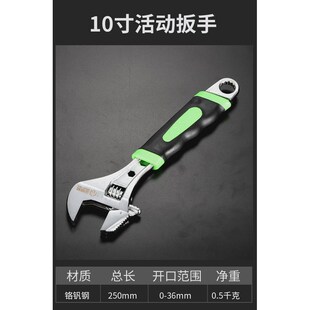 金赛骑 活动扳子活口扳手多功能活扳手活动扳手工具活动板手新款