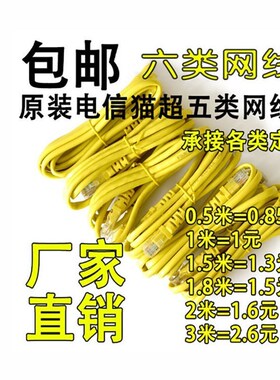 50条一包网络跳线成品机房黄色灰色8芯短网线带水晶头1/1.5米