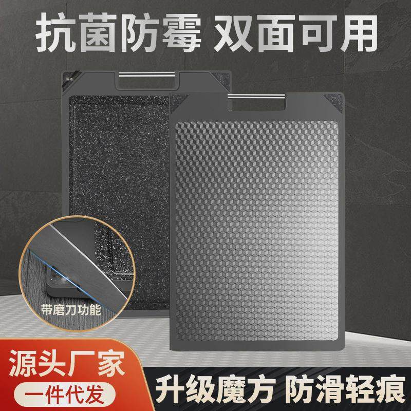 304不锈钢菜板pp双面切菜板抗划痕砧板家用抗菌防霉水果案板,畜牧/养殖物资,特种养殖设备,淘宝优惠券,粉丝福利购,淘宝优惠卷