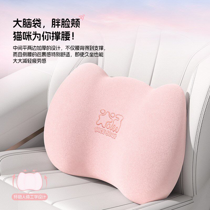 汽车头枕护颈枕车载颈枕靠枕驾驶座椅女生可爱腰靠套装一对记忆