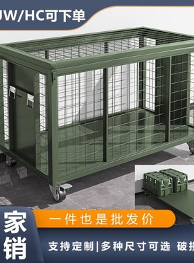 军绿色移动网箱可移动货架仓储笼周转铁箱带轮小推车储物托盘