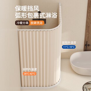 磁吸浴帘套装浴室隔断帘免打孔防水布干湿分离卫生间弧形折叠