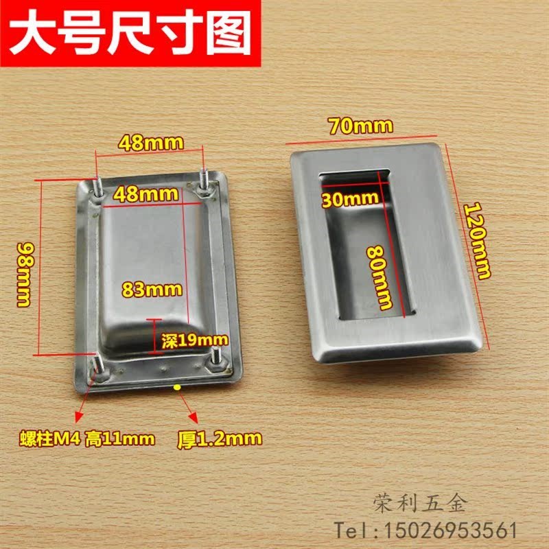 橱柜不锈钢暗拉手暗装隐藏C嵌入式工业设备拉手扣手304把手抽手