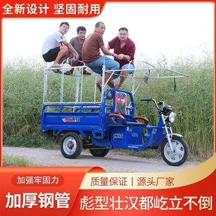 电动三轮车车棚雨棚改装摆摊车防雨罩架子全封闭雨棚蓬防雨罩