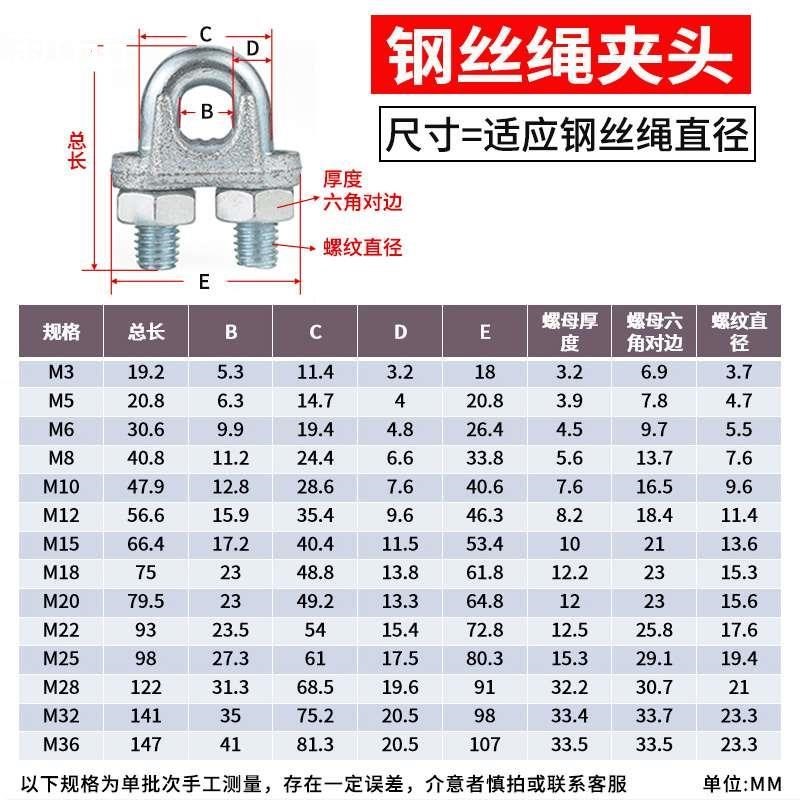 镀锌钢丝绳卡头夹k头U型夹绳扣锁扣卡扣扎头紧绳器猫爪卡扣新品