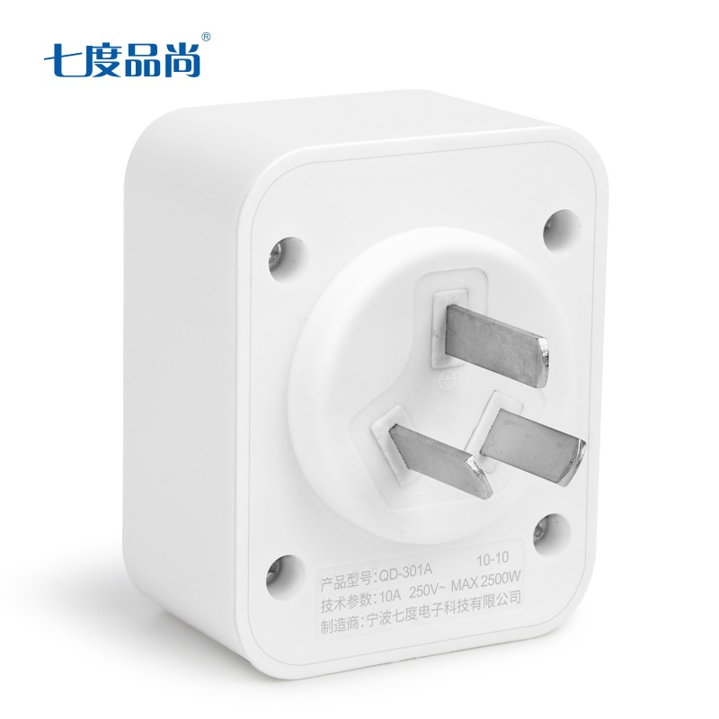 家用10A转16A转换头空调16安转换器三孔转二一转一带开关插头插座