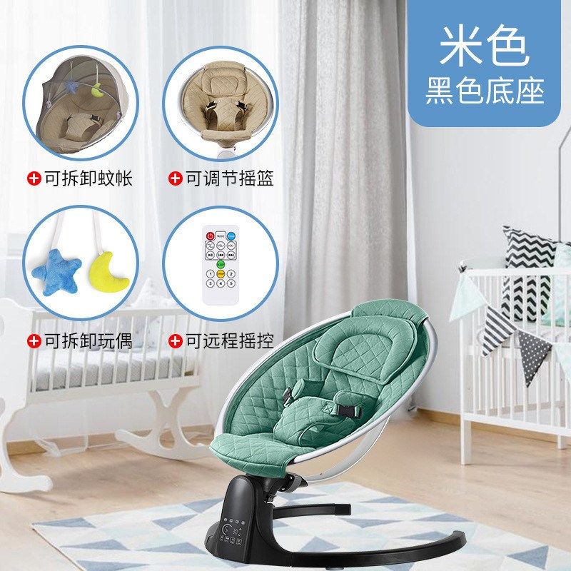 婴儿摇摇椅电动摇床安抚椅哄娃睡摇椅电动宝宝摇篮椅睡篮智能新款
