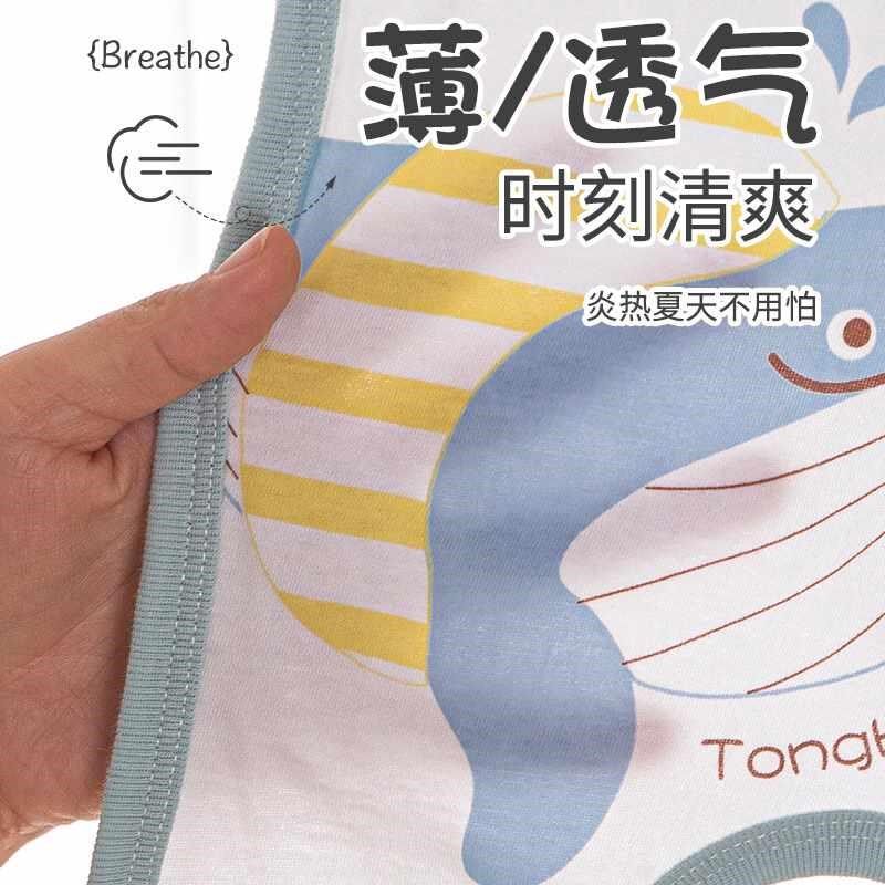 婴儿肚兜夏季护肚围宝宝兜肚防着凉连腿护肚新生儿夏天背爆款
