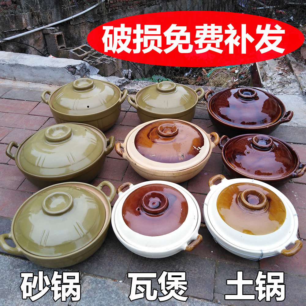 双耳煲仔饭砂鉢传统原味泥土锅麻辣烫牛羊K肉电火锅火锅打边炉锅
