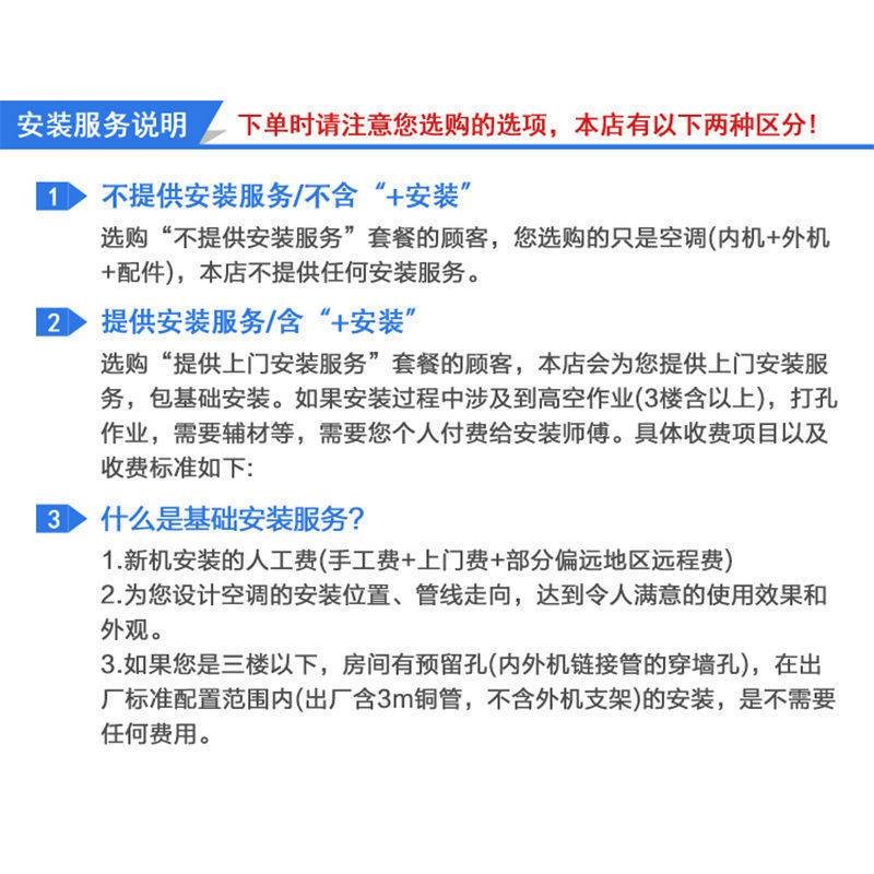 东宝空调挂机冷暖家用1P单冷大小1.5匹2p卧室壁挂式节能变频立式