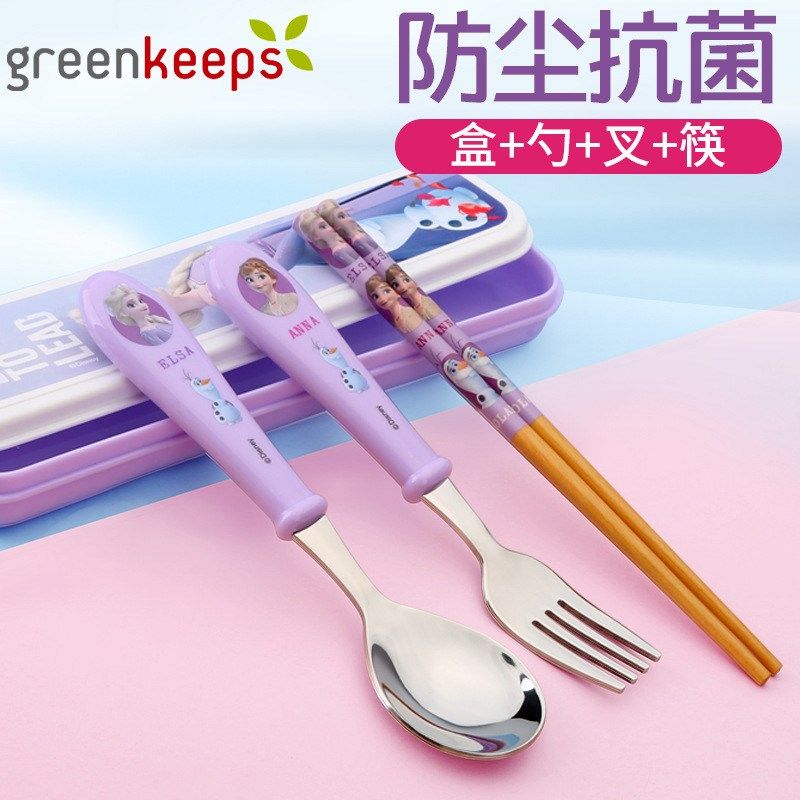 儿童餐具女孩便携筷子勺子套装小学生餐具一人食家用外带单人装,畜牧/养殖物资,特种养殖设备,淘宝优惠券,粉丝福利购,淘宝优惠卷