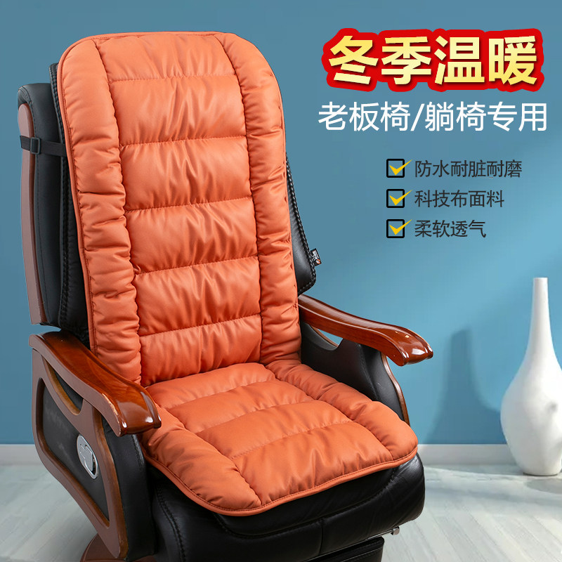 老板椅垫躺椅垫子加厚冬天办公A室坐垫靠背一体折叠摇椅垫子屁股