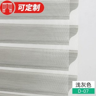 香格里拉帘柔纱帘百叶卷帘窗帘客厅书 可定制