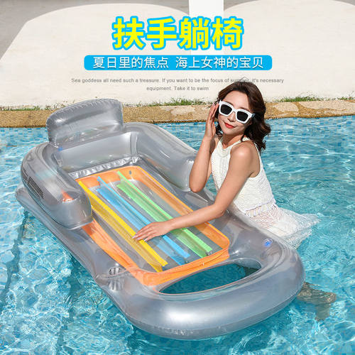森岚洁c浮床充气浮椅水上漂浮垫躺椅儿童游泳装备浮板浮排泳