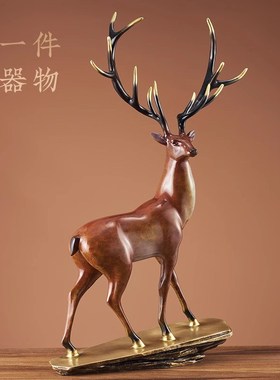 一鹿高升纯铜鹿摆件 客厅工w艺品高升发财办公室装饰摆设送礼礼品