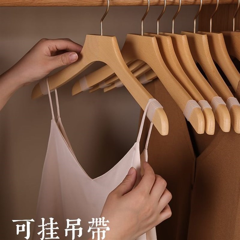 倍町实木衣架衣柜防滑木衣架家用木制原木衣挂木质服装店木头衣架