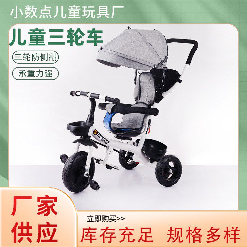 新儿童三轮车 可坐可旋转可折叠儿童三轮车 脚踏三轮车手推车